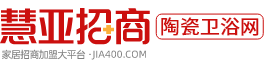 陶瓷卫浴网